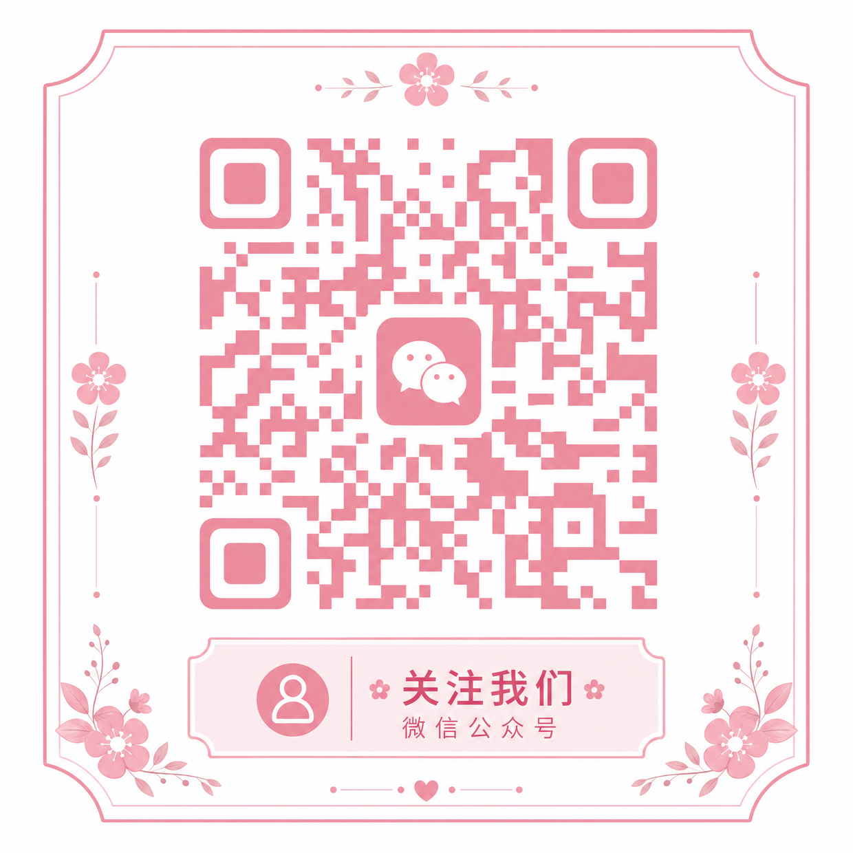 麻豆传媒公众号二维码